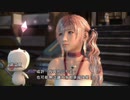 X360配信｜最終幻想XIII-2｜NORMAL MODE｜第二期 (18)