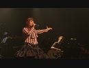 YURIKA ENDO FINAL LIVE-Emotional Daybreak-　Chapter.4　黄昏ジュヴナイル