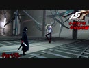 【プレイ動画】全力でやり込むペルソナ５ザ・ロイヤル Part75