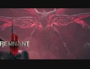 【レムナント2】ついにラスボス《絶滅》戦【Remnant2】【実況】#24