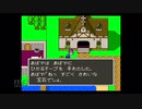 【実況】ドラゴンクエスト5 天空の花嫁 #44