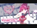 【MMDホロライブ】【ホロライブ 宝鐘マリン】美少女無罪♡パイレーツ[ホロライブ公式配布モデル 宝鐘マリン]【カメラ配布】