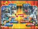 ガンダムVSガンダム Premium Dogfight Ⅲ GIGAZONE 店舗予選大会 決勝戦