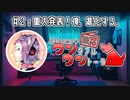 【ラジオ】#2:デフォルメミニキャラ、爆誕！！