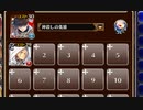 風流な歌や踊り【千年戦争アイギス ケラ王子+ヴァレリー】