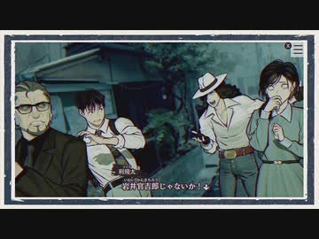 ◆パラノマサイト FILE23 本所七不思議　実況プレイ◆part27