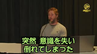 新型コロナワクチン後遺症の被害者が自ら実体験を語る