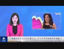 中国共産党は米国のキャンパスに潜入し、アメリカの次世代を支配