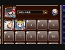 観客参加型の演目【千年戦争アイギス ケラ王子+銀ユニ】