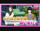 【A3!】学祭では照明係だった男の初見実況プレイ ACT2 Part35