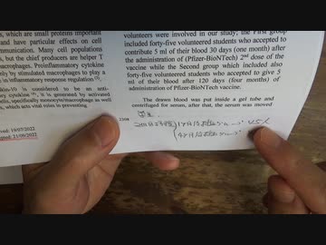 ファイザーワクチンが抑制性サイトカインを上昇させるという論文