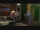グランドセフトオート5【Grand Theft Auto5】Part18 ニコ生・アーカイブ ※ネタバレあり