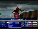 【FF7】トロフィーコンプ&やり込みプレイ【Part125】