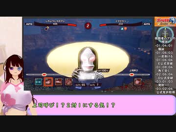 【ウルトラ】”視聴者”を再調教するウルトラ怪獣モンスターファーム Part.8【怪獣】