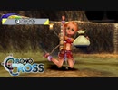 【実況】グッドエンド目指して2週目クロノクロス Part4