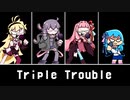 【Friday Night Funkin'】VS ボイスロイド【Triple Trouble】