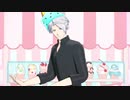 【MMDアイナナ】我が儘賛歌【宇都木士郎誕生祭2023】