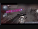 【第五人格】新エンディングできた〜(っ´ω`c)
