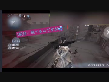 【第五人格】新エンディングできた〜(っ´ω`c)