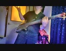 オトナブルー - 新しい学校のリーダーズ　弾いてみた Bass Cover