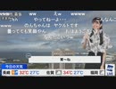 【大島璃音】LG21胃の負担指数のコーナーと終了後ののんちゃん