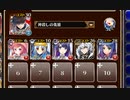 色気のあるレディ【千年戦争アイギス ケラ王子+皇帝+銀ユニ】