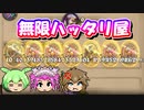 【バトルグラウンド】ダークムーン景品（フェア報酬）ではこれをしろ！！ゲイルウィング【Hearthstone】