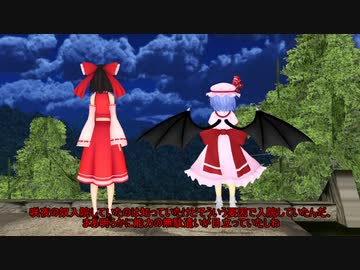 【東方MMD】　咲夜のいない紅魔館