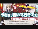 【ツイステ】リドル寮長のブルームバースデーを祝う男、危険思想に走る！！　姉ちゃんに「やれ」と言われた ディズニーツイステッドワンダーランド～ブルームバースデーリドルパーソナルストーリー編～【実況】