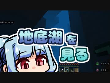 【琴葉葵】まいくらの日記その89【Minecraft】