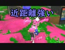 【SPLATOON3】全武器使用でバンガラ攻略part63【ヒッセン】