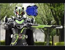 ホモと聞く仮面ライダータイクーン ブジンアームドシールド 変身音