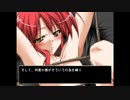 鬼畜緑川ゲーム【MARIONETTE -糸使い-】Prat-08
