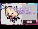 【ウマ娘】ナリタトップロード　マウスカーソル作ってみました