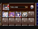 あたしの花火【千年戦争アイギス ケラ王子+ソラス+未覚醒イベユニ】