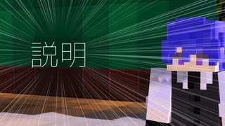 【minecraft】part3：頑張ろう！　入団試験（その１）　【ゆっくり】