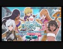 ダンクロ【冒険の始まりの】ガチャ