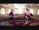 泣くことに意味がある。 【CRYSTAR -クライスタ-】 #32