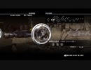 X360配信｜最終幻想XIII-2｜NORMAL MODE｜第二期 (23)