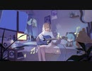 頑張れなんて言わないで／ミゼラfeat.星界