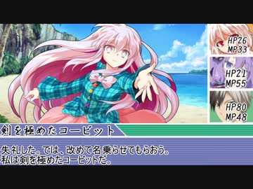 [SW2.5]ラクシア冒険奇譚!-Part3-4