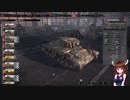 【Steel Division2】部隊・兵器さっくり解説　第百四十一回　KAMPFPANZER Ⅲ（e）【VOICEROID解説】