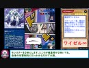デッキ.5ds434【機皇精製】