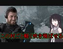 【バイオ8VR】VRゴリラ vs あつまれ人狼の村　素手縛りプレイ！【CoeFont実況】