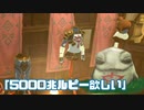 飽きっぽい女が初めてのゼルダの伝説 ブレス オブ ザ ワイルド実況プレイ part26