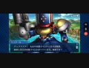 【FGO】デッドヒート・サマーレース！～夢と希望のイシュタルカップ2017～「第3エリア P地溝帯」