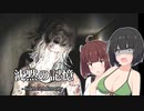 【VOICEROID実況】潜在意識に入って事件の真相を解き明かすホラーゲーム【沈黙の記憶 -Silence Memory-】
