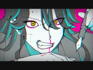 天才 / 巡音ルカ と 奏音69