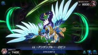 【遊戯王マスターデュエル】LL －アンサンブルー・ロビン