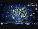 【遊戯王マスターデュエル】神・スライム